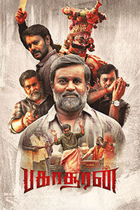 Bakasuran