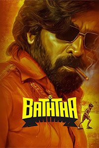 Baththa