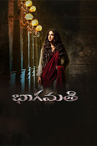 Bhaagamathie 