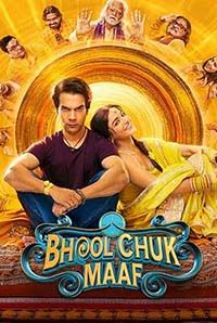 Bhool Chuk Maaf