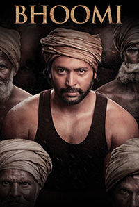 Bhoomi