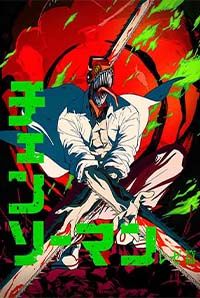 Chainsaw Man - The Movie: Reze Arc