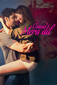Chand Mera Dil