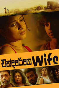 Chandarege Wife