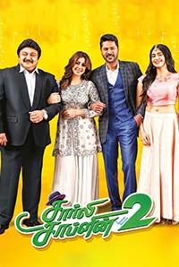 Charlie Chaplin 2 