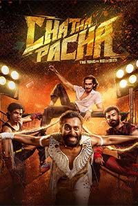 Chatha Pacha: The Ring of Rowdies (Tamil)
