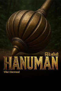 Chiranjeevi Hanuman: The Eternal
