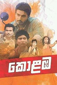 Colombo