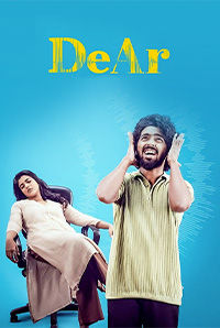 DeAr (2024) Movie (2024) in | Release Date, Showtimes & Ticket Booking ...