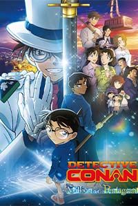 Detective Conan : The Million Dollar Pentagram - Movie Critic Reviews