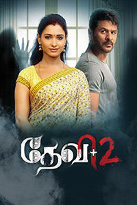 Devi 2 