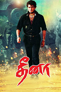 Dheena