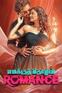 Emakku Thozhil Romance