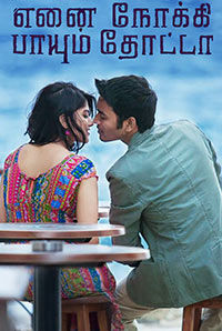 Enai Noki Paayum Thota 
