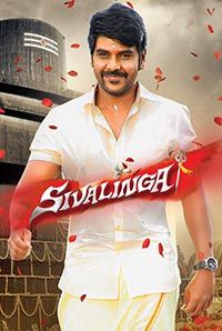 Shivalinga 