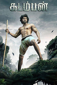 Kadamban 