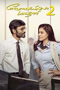 Velai Illa Pattathari 2 