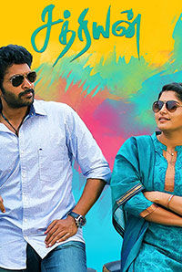 Sathriyan (U)