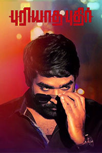 Puriyaatha Puthir 