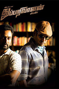 Thupparivaalan 