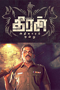 Theeran Adhigaaram Ondru