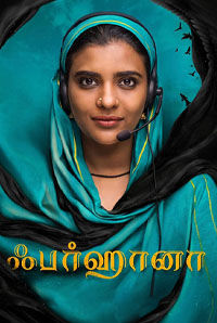 Farhana