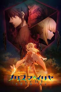 Fate/Kaleid Liner Prisma Illya