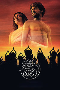 Gaadi: Children Of The Sun
