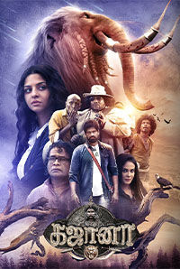 Gajaana