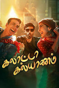 Galatta Kalyaanam