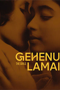 Gehenu Lamai
