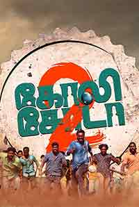 Goli Soda 2 