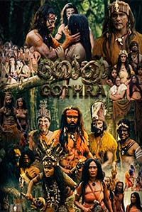 Gothra