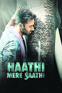 Haathi Mere Saathi
