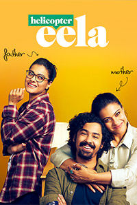Helicopter Eela (U)