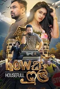 Housefull