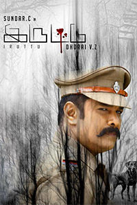 Iruttu 