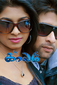 Ithu Kaalam 
