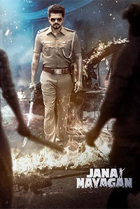 Jana Nayagan