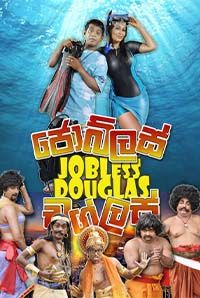 Jobless Douglas