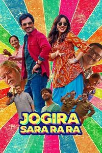 Jogira Sara Ra Ra