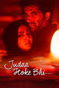 Judaa Hoke Bhi