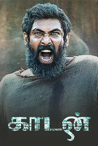 Kaadan
