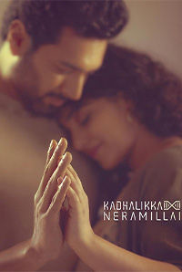Kadhalikka Neramillai