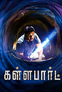 Kallapart