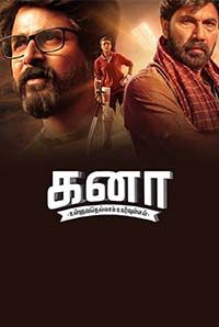 Kanaa 