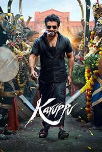 Karuppu