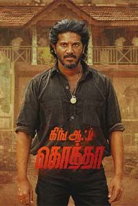 King of Kotha (Tamil)
