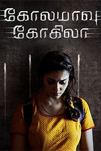 Kolamaavu Kokila 