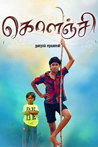 Kolanji 